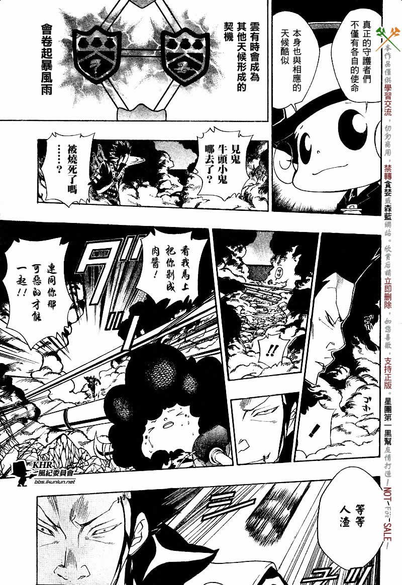 第126-130话