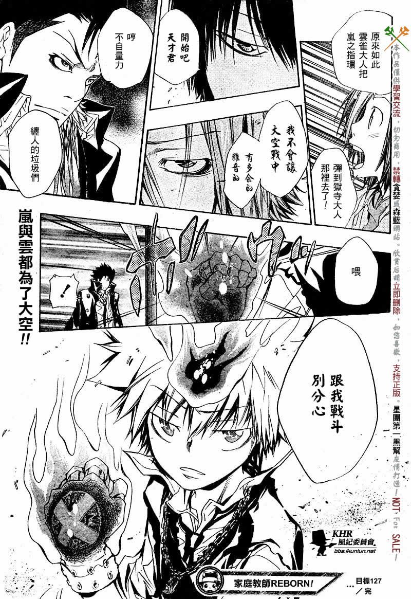 第126-130话