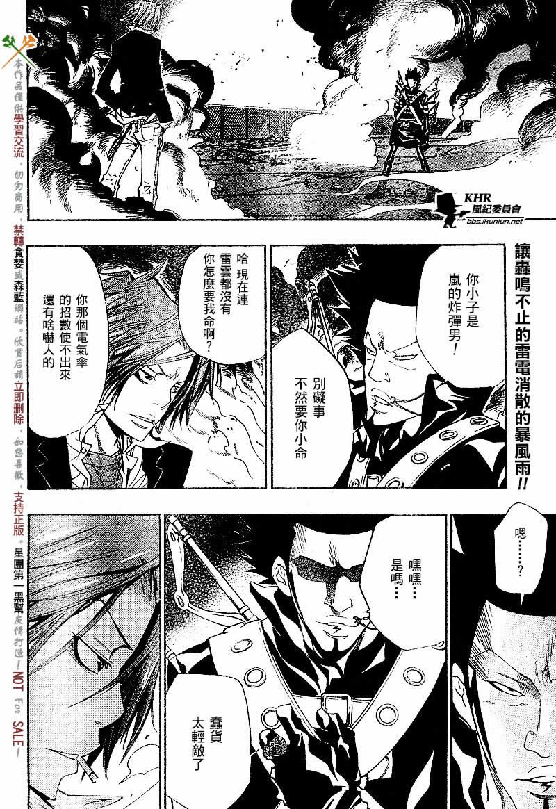 第126-130话