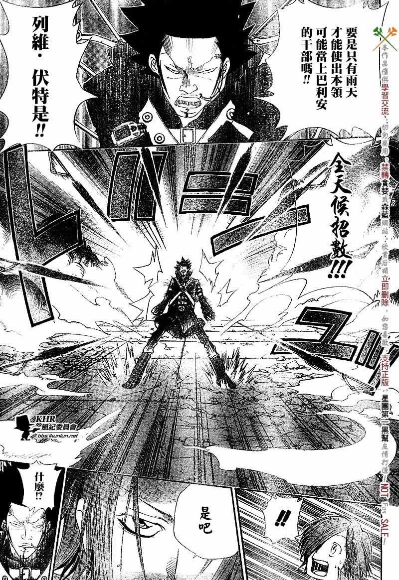 第126-130话