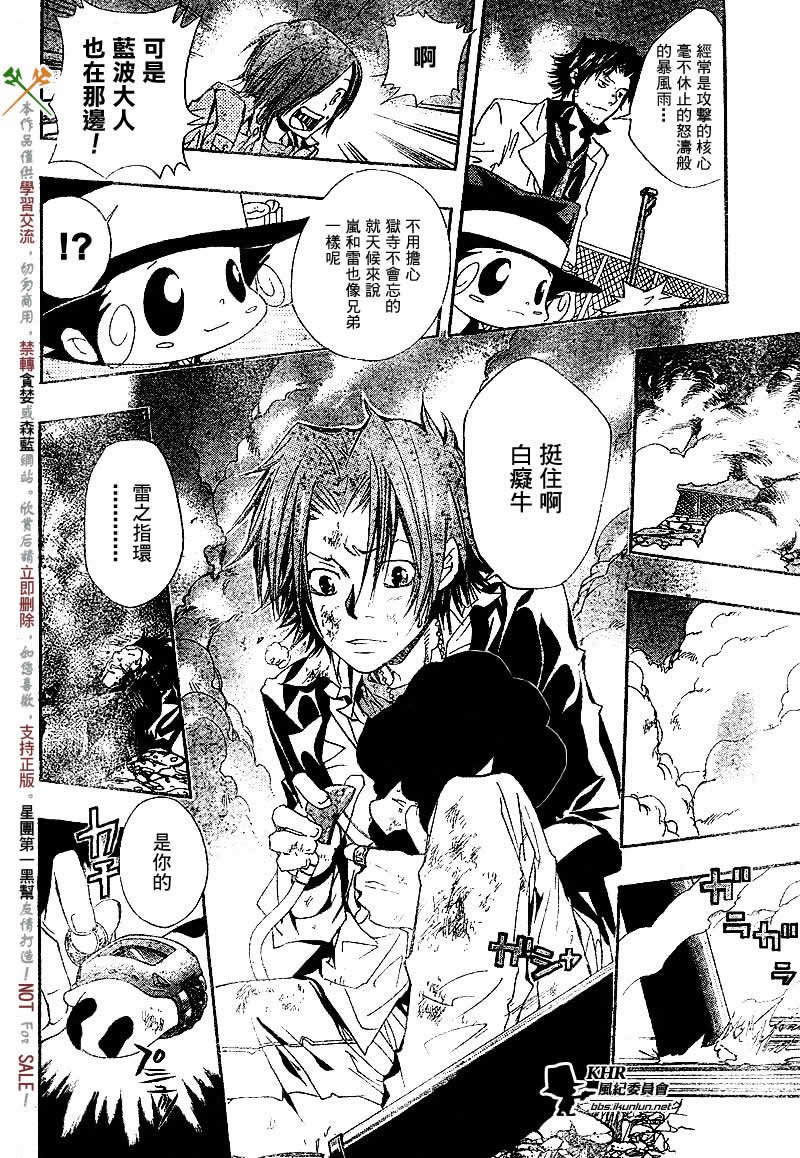 第126-130话