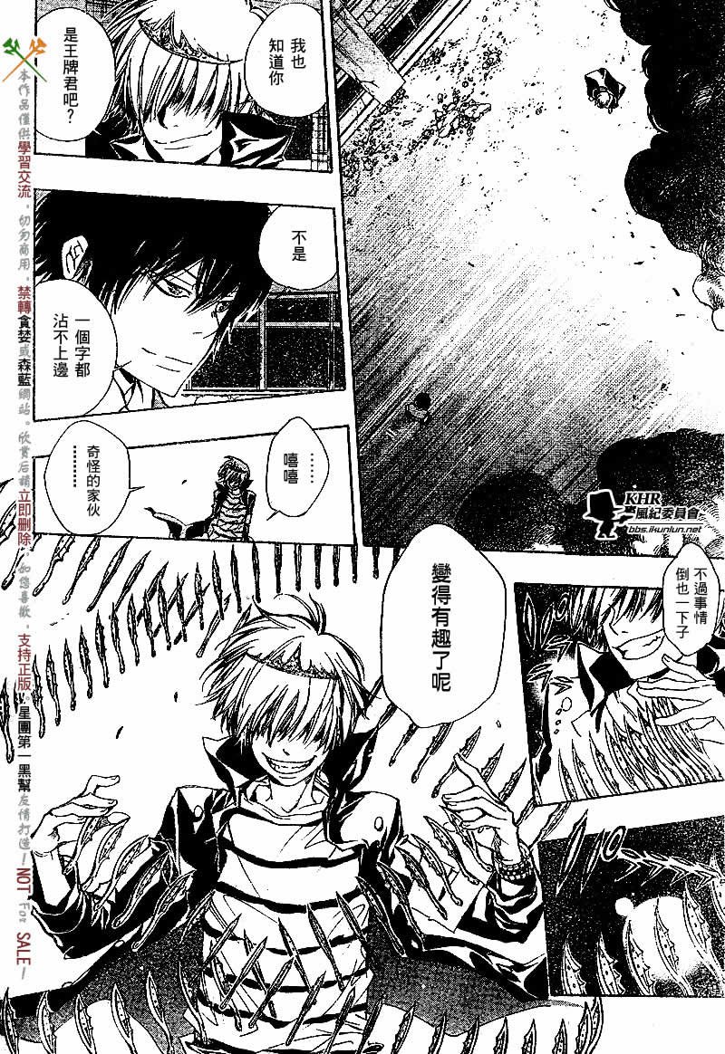 第126-130话