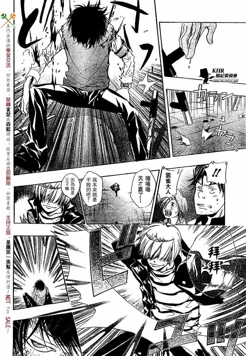 第126-130话