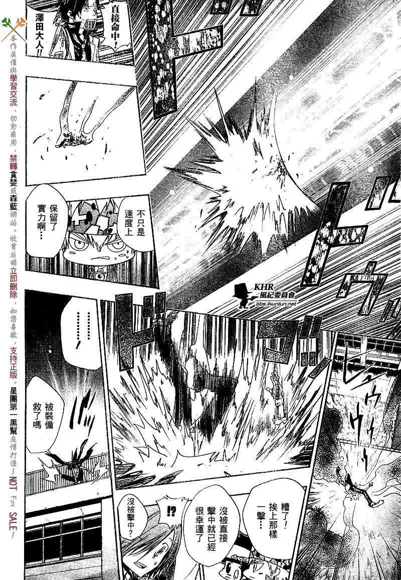 第126-130话