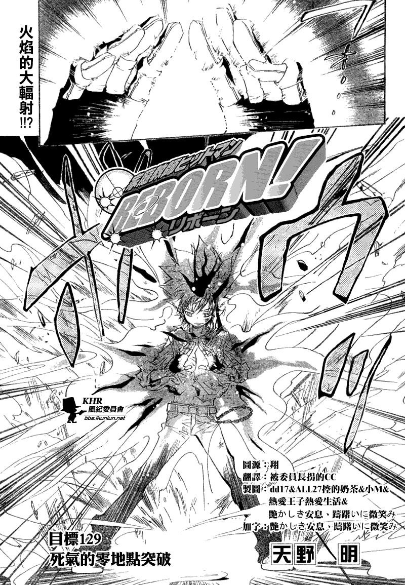 第126-130话
