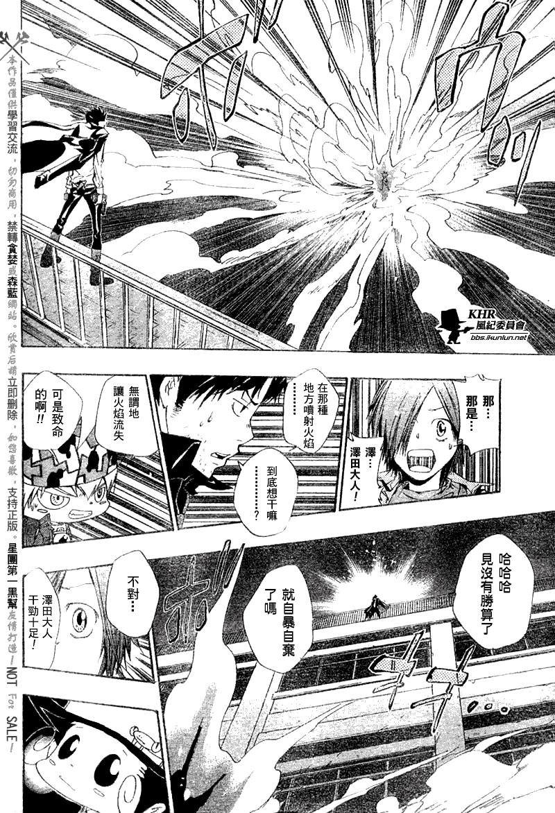 第126-130话