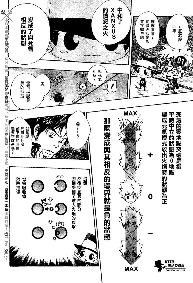 第126-130话