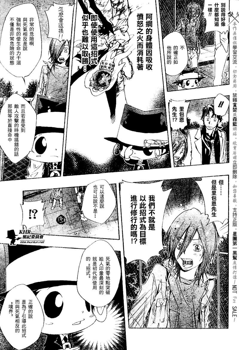 第126-130话