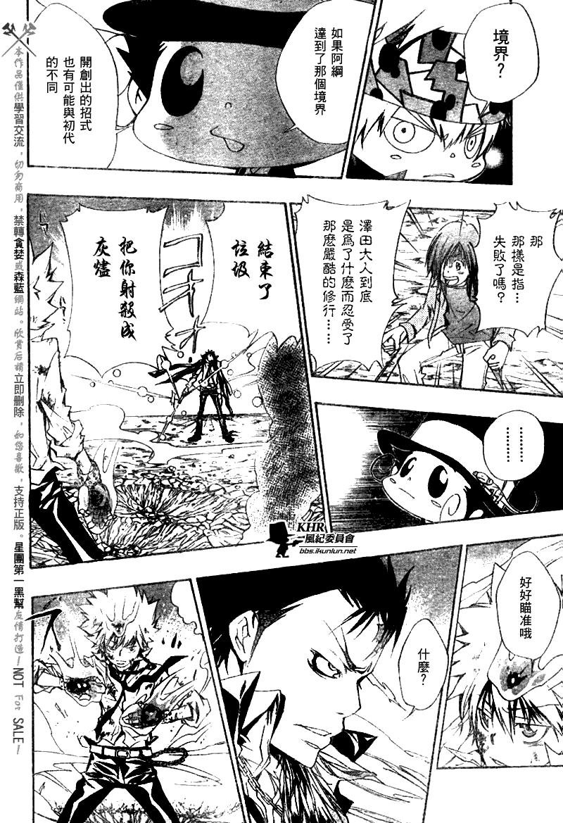 第126-130话