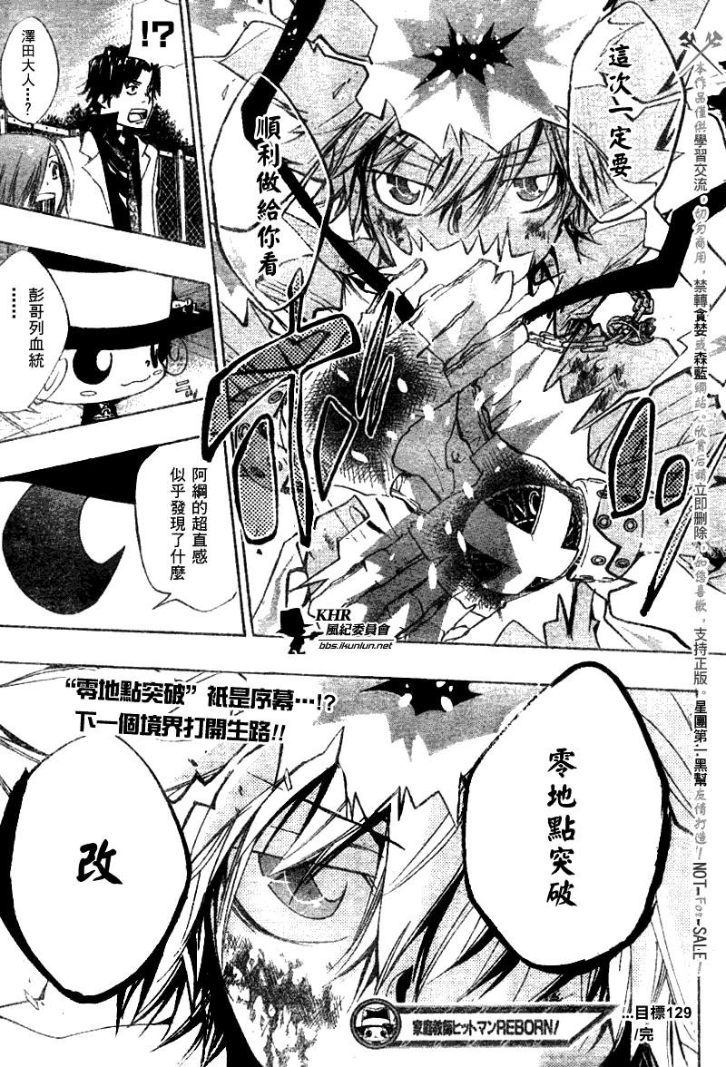 第126-130话