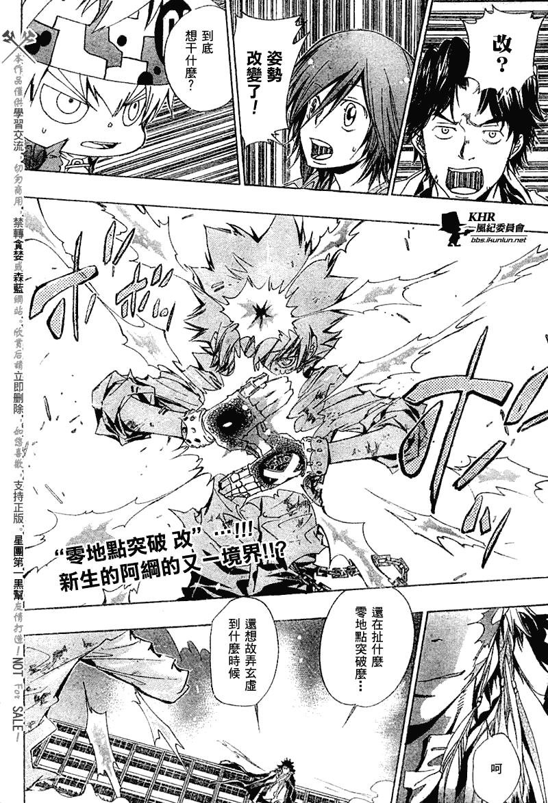 第126-130话