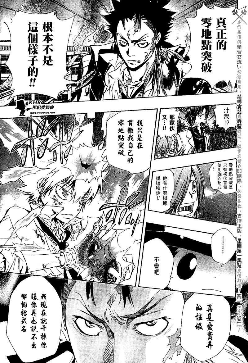 第126-130话
