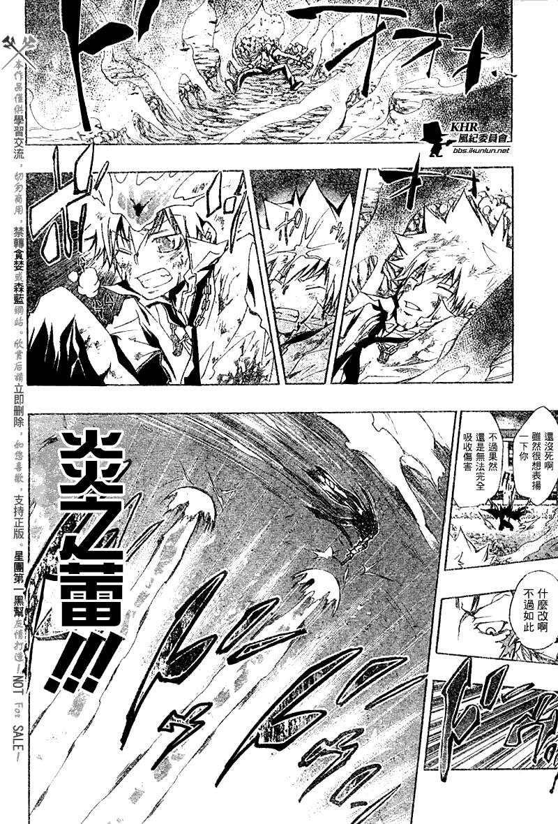 第126-130话