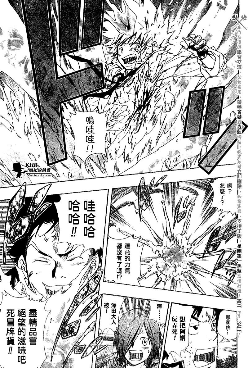 第126-130话