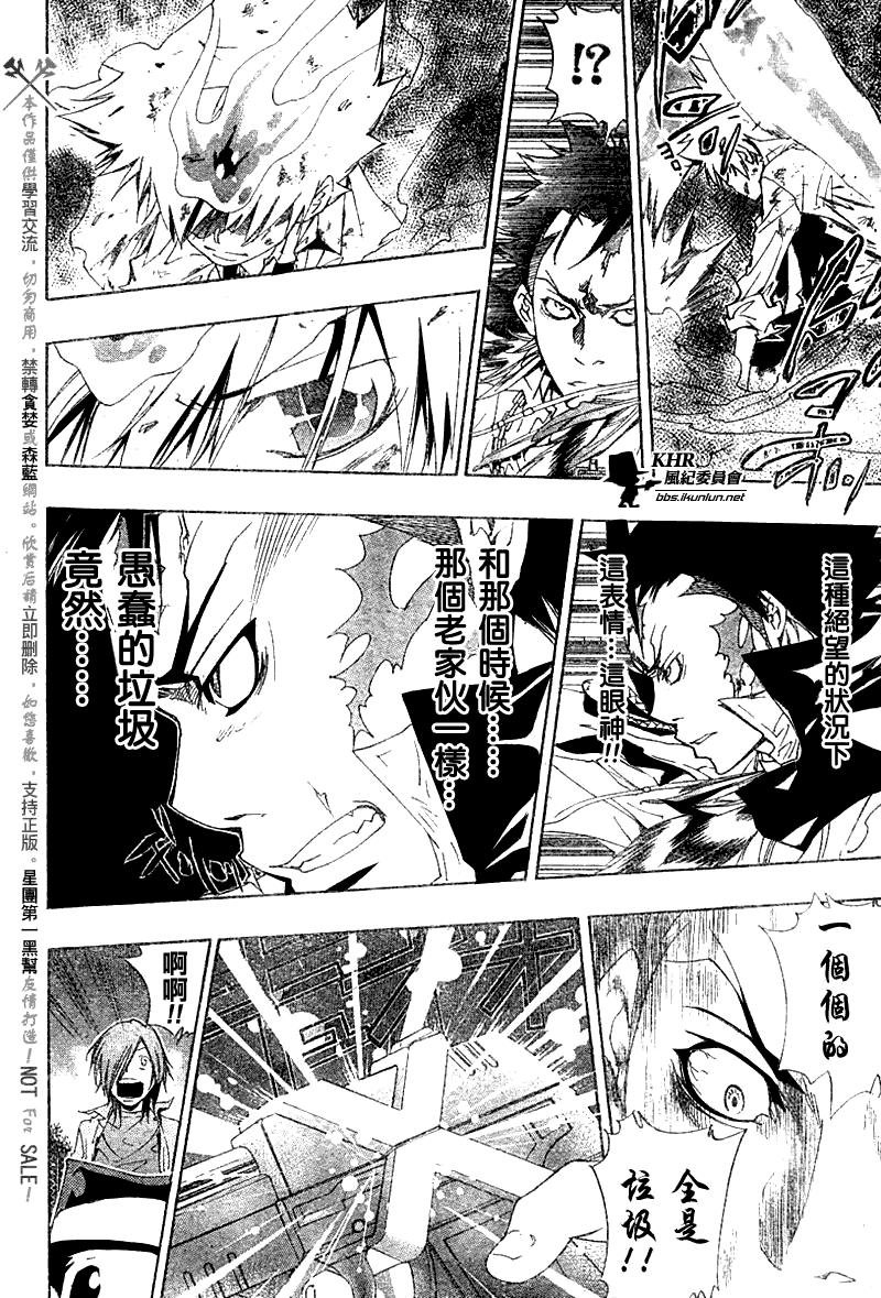 第126-130话