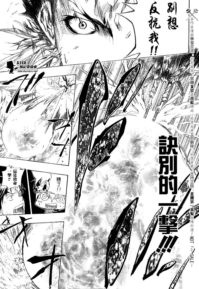 第126-130话