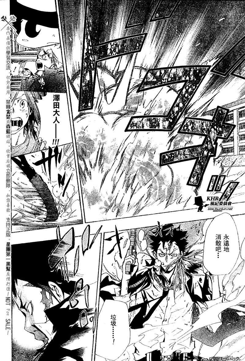 第126-130话