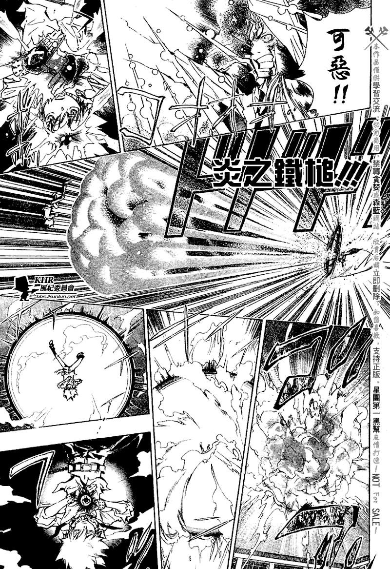 第126-130话