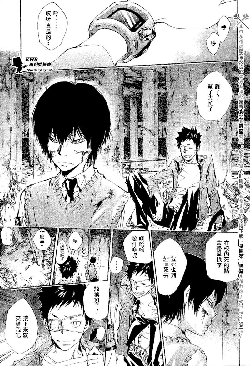 第126-130话
