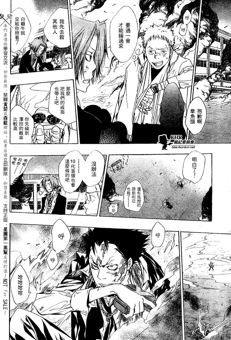 第126-130话