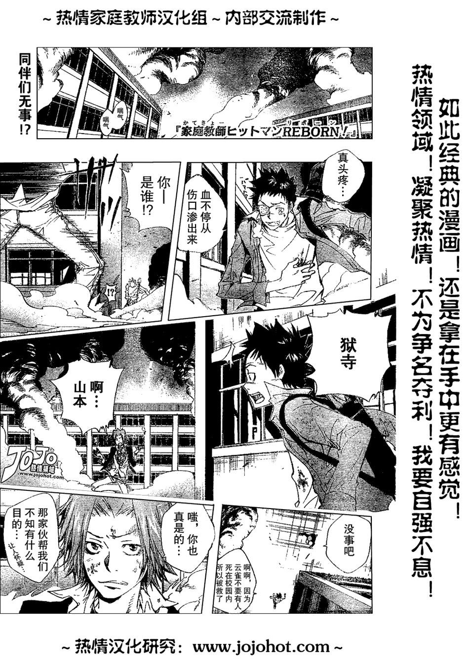 第131话