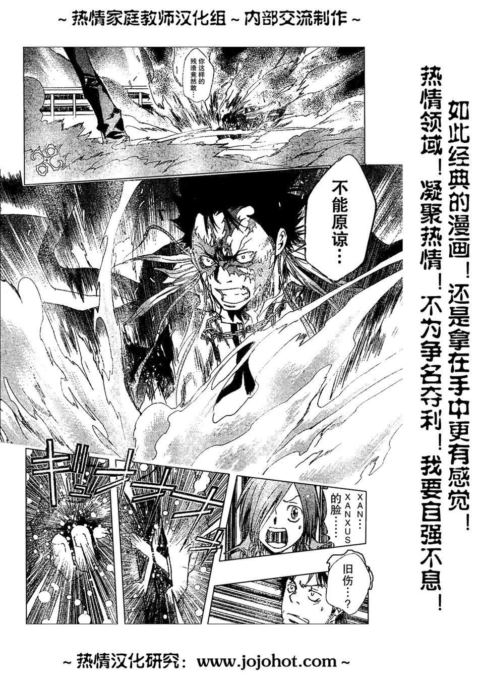 第131话