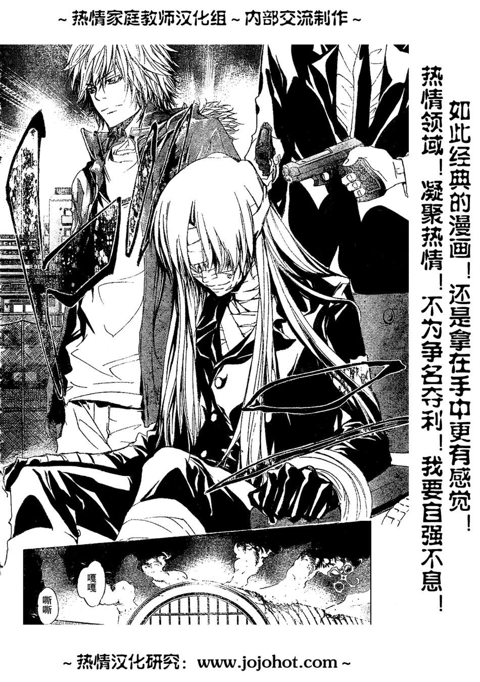 第131话