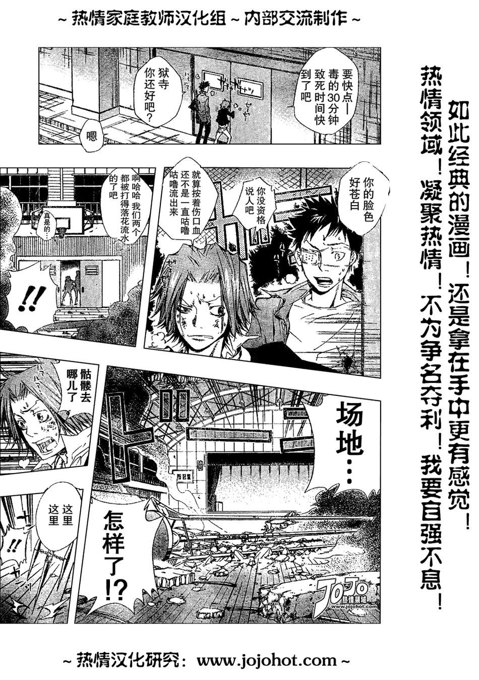 第131话