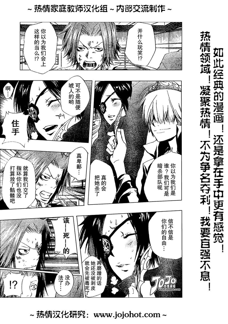 第131话