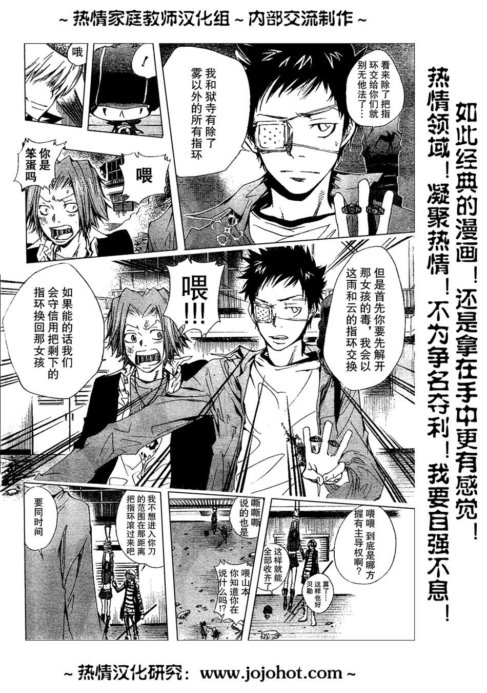 第131话