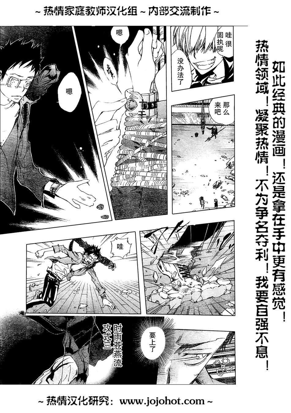 第131话