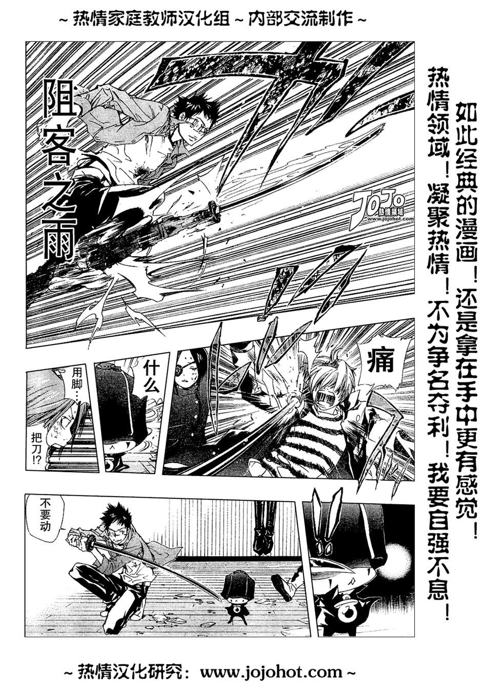 第131话