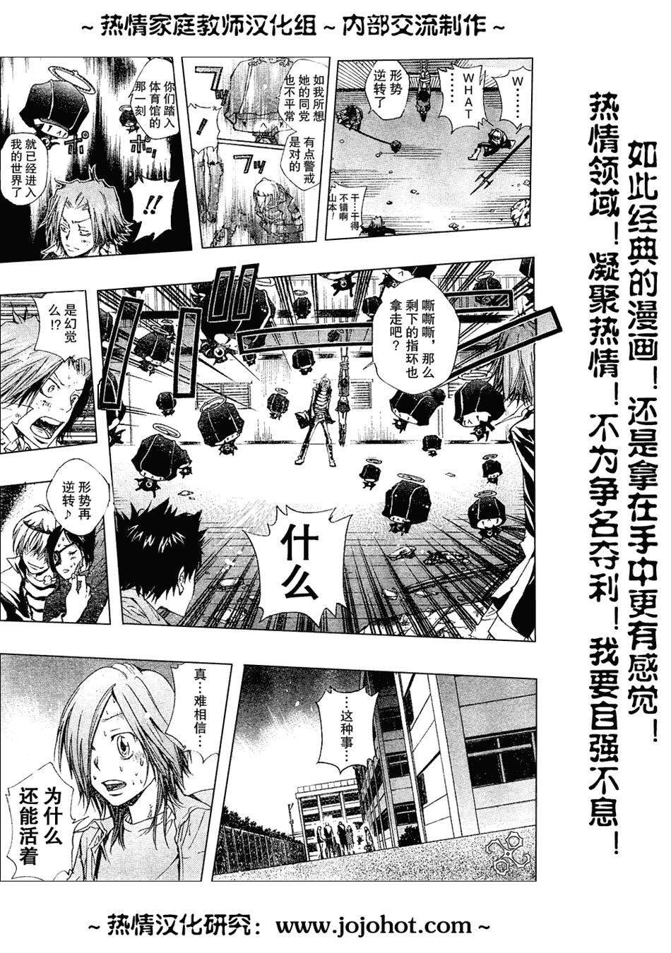 第131话
