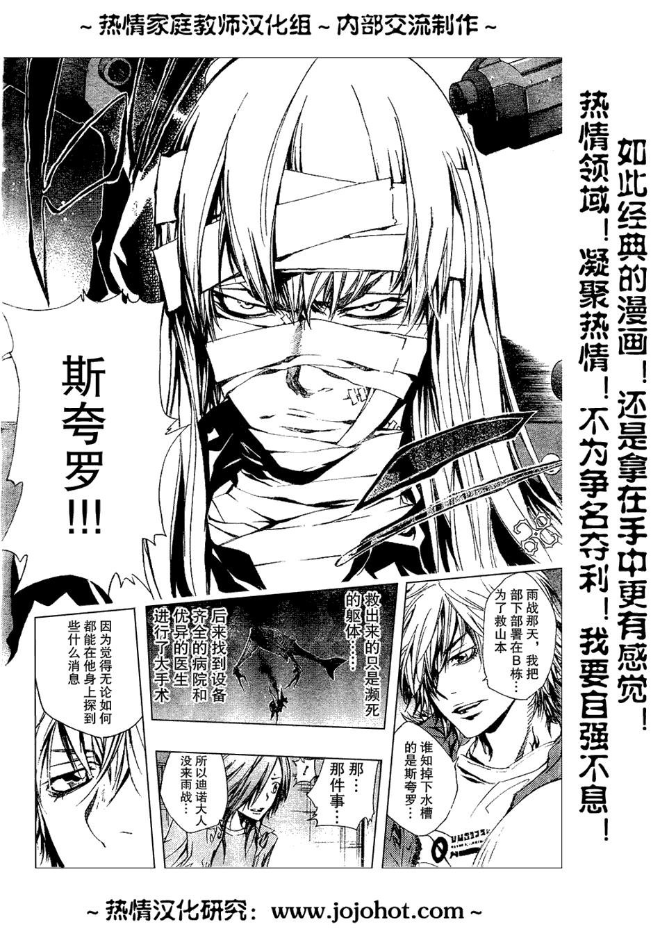 第131话