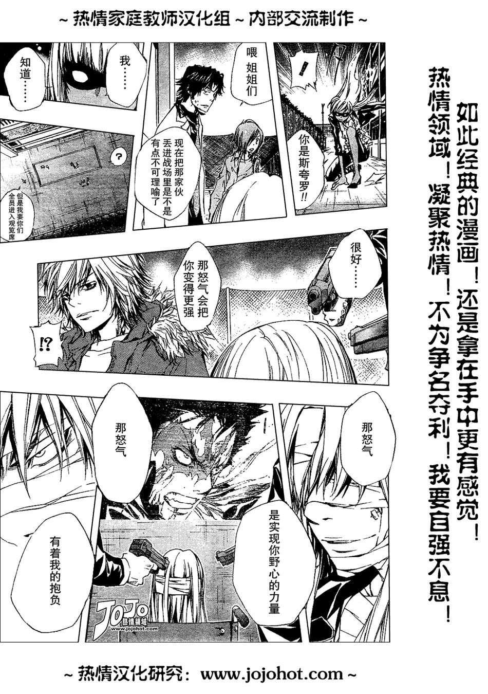 第131话