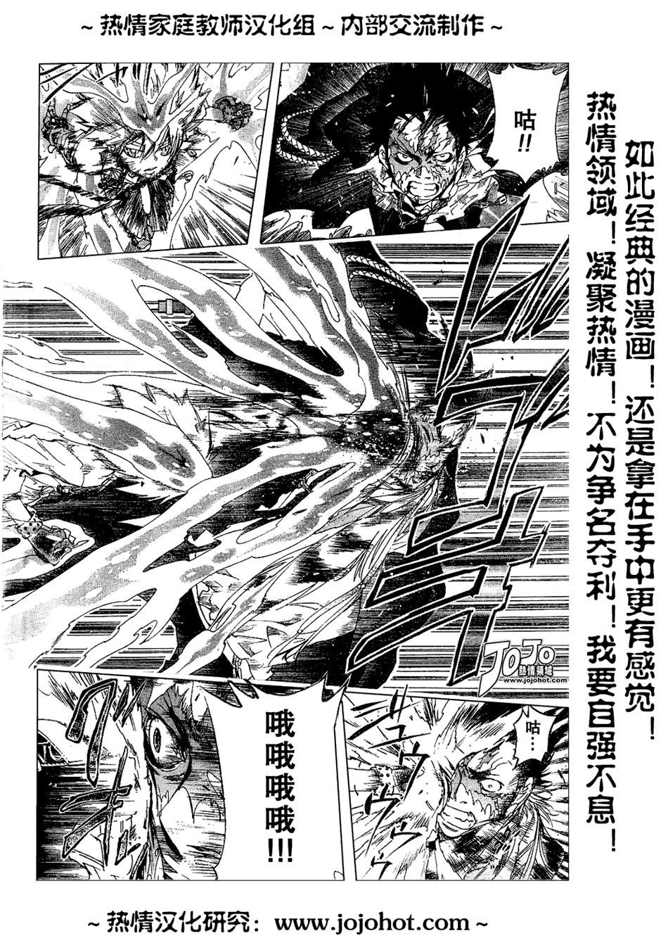 第131话
