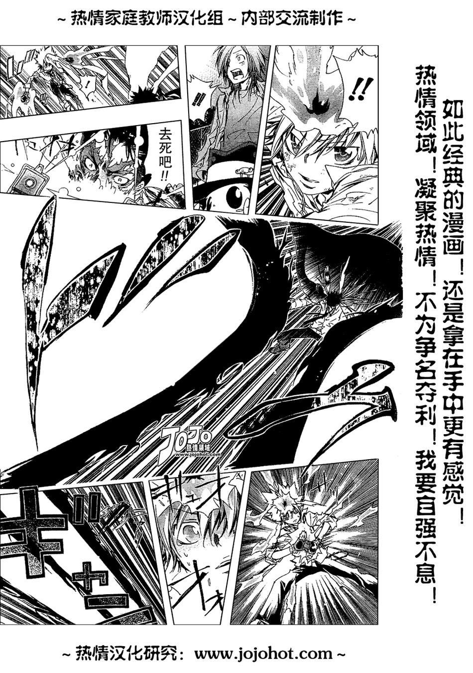 第131话