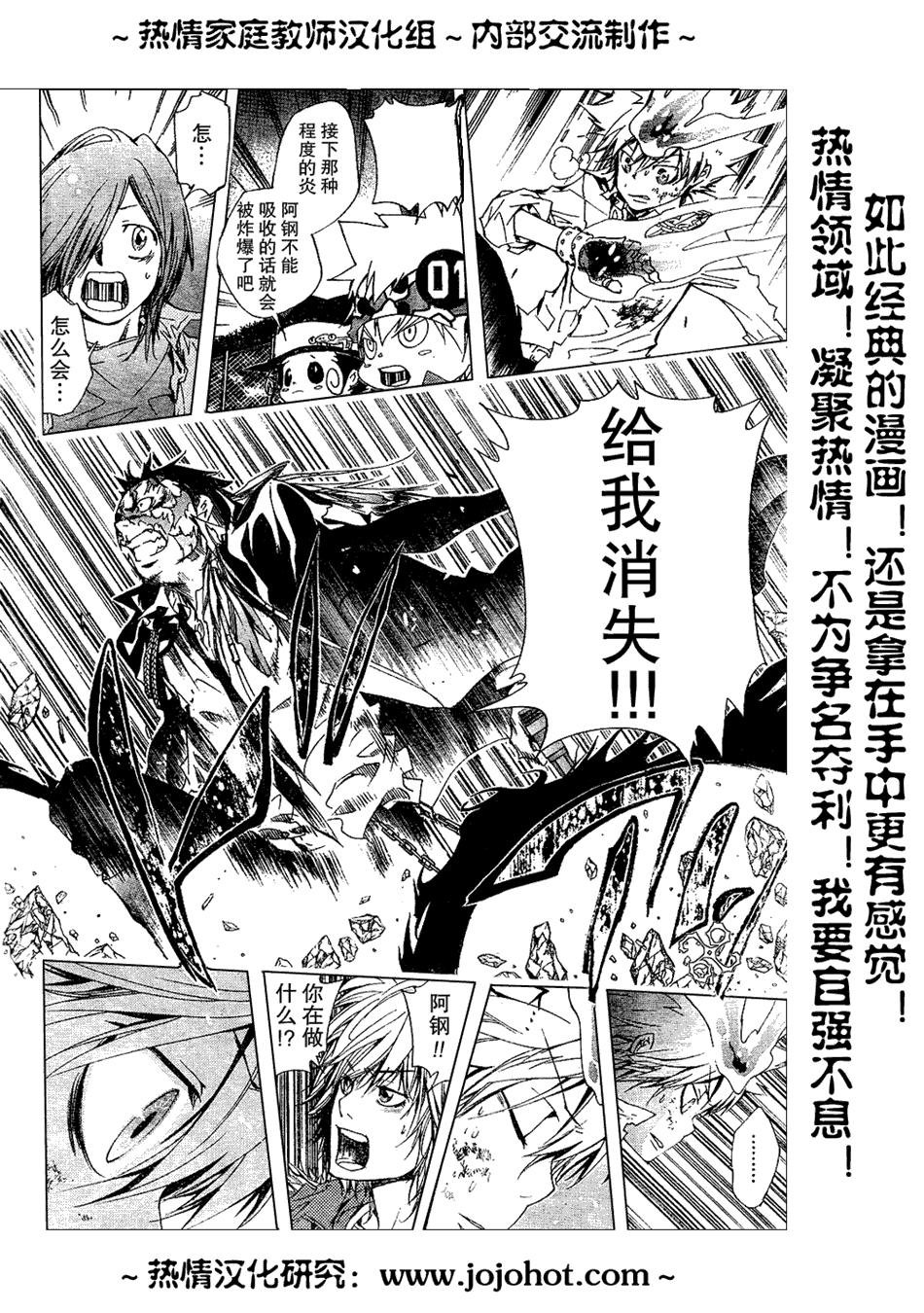 第131话