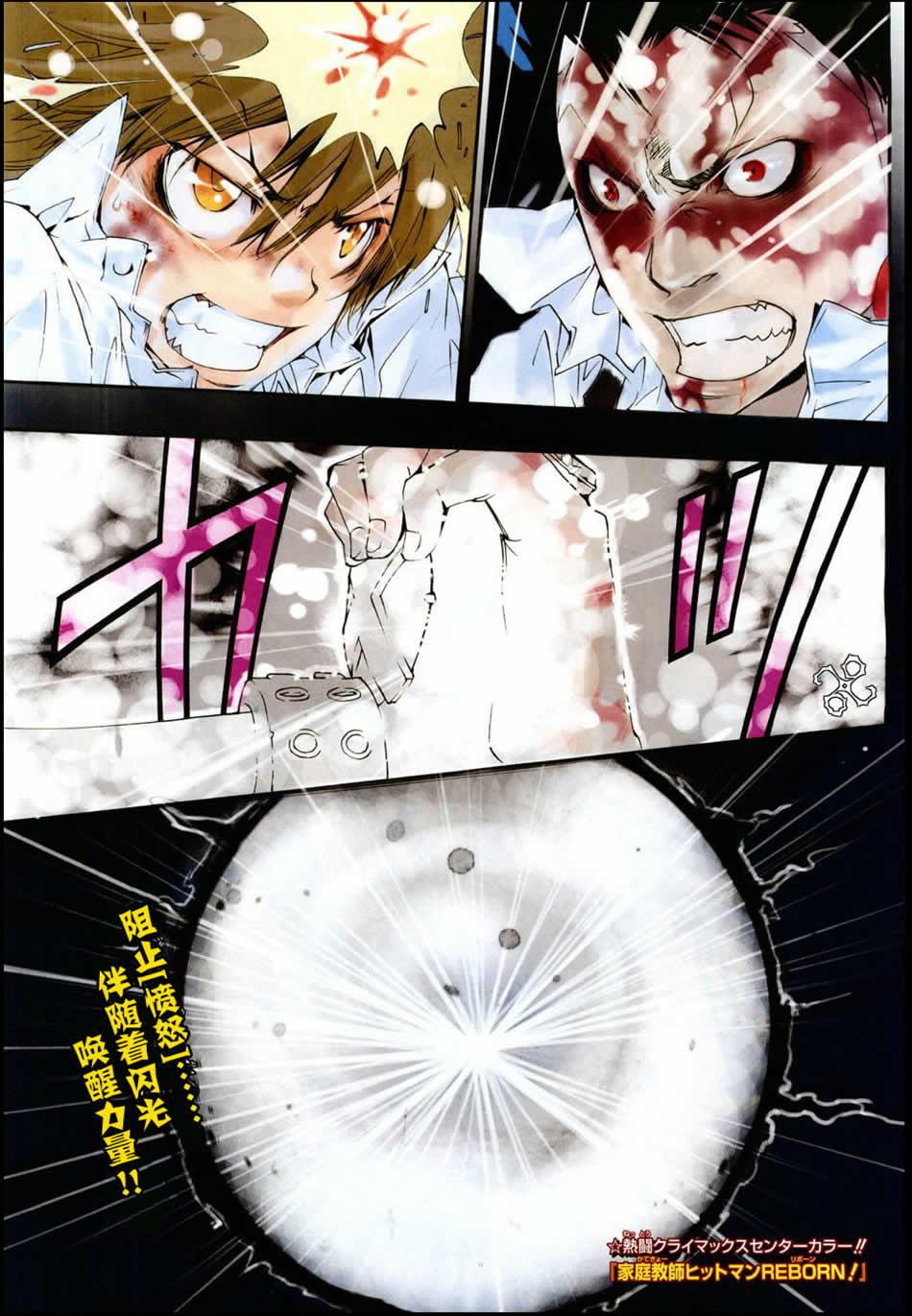第132话