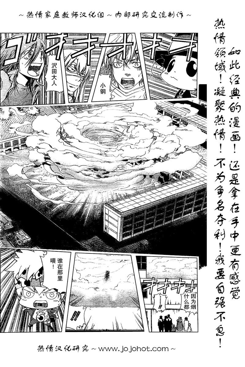 第132话