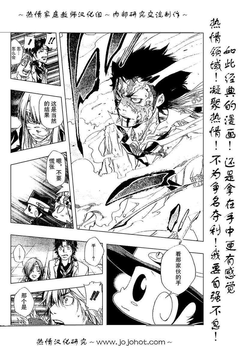 第132话