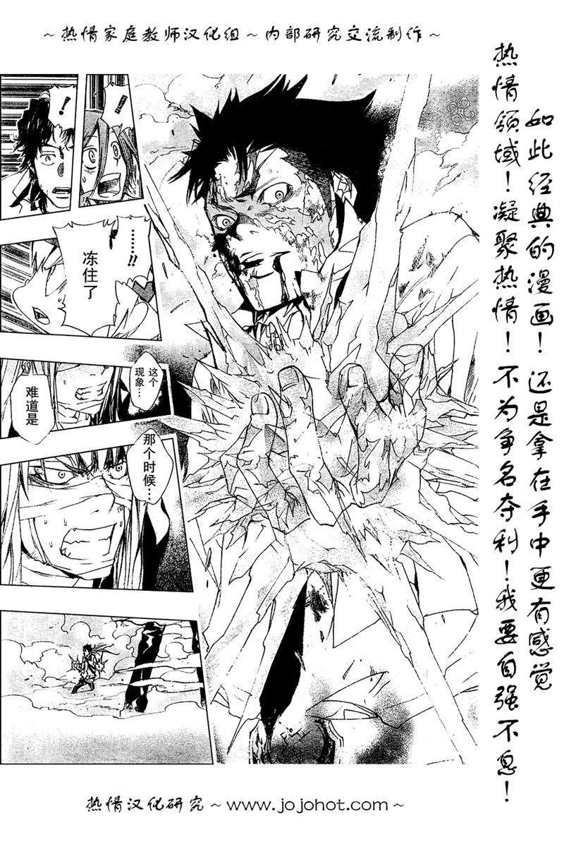 第132话