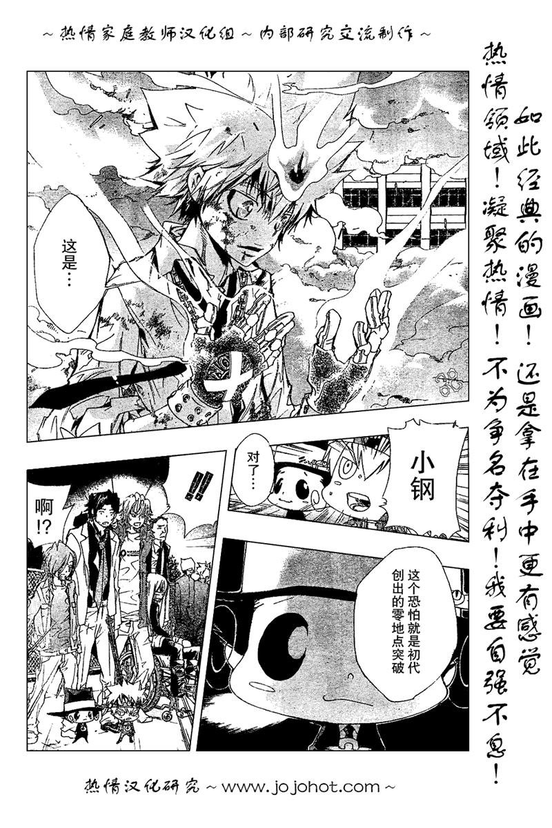 第132话
