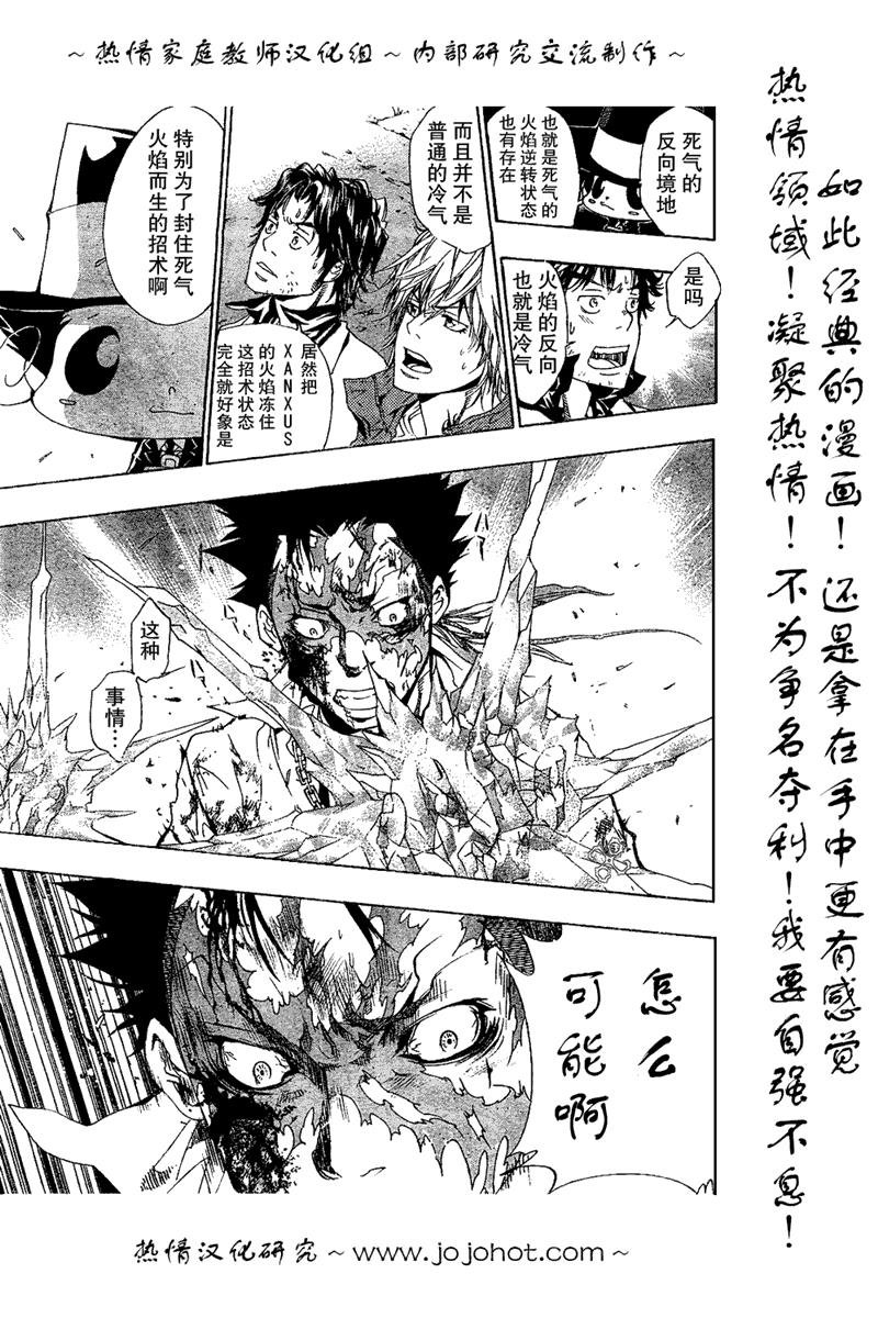 第132话