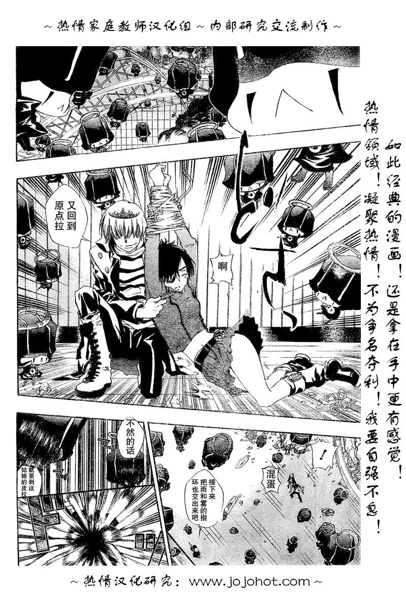 第132话