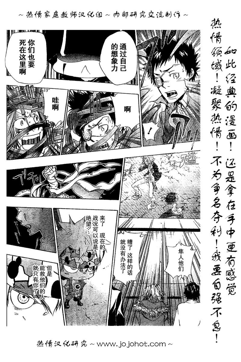 第132话