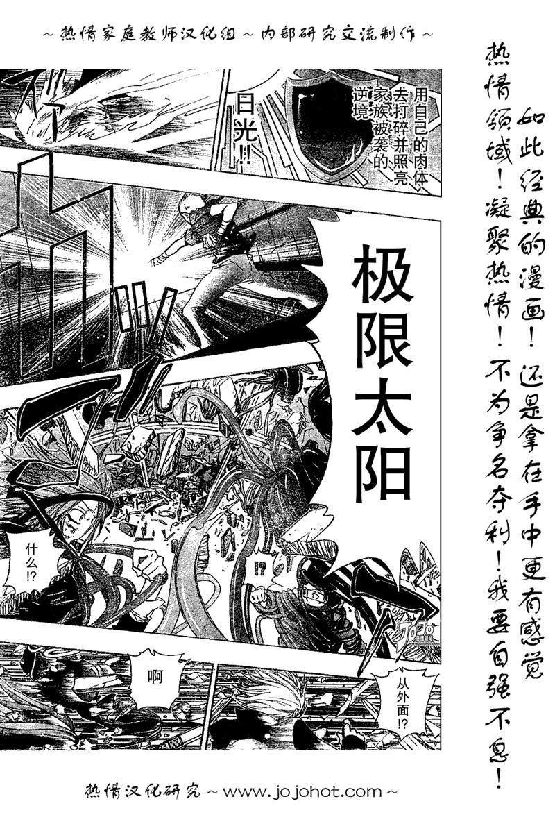 第132话