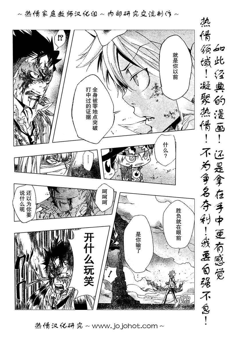 第132话