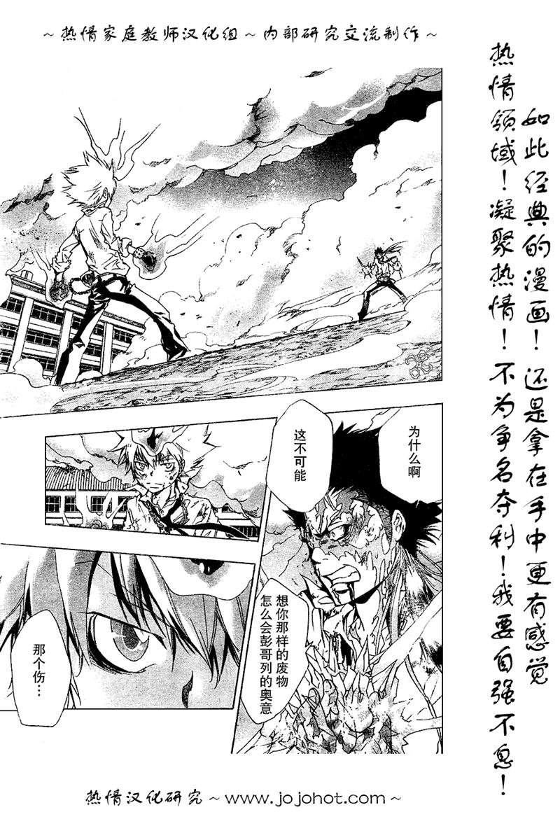 第132话