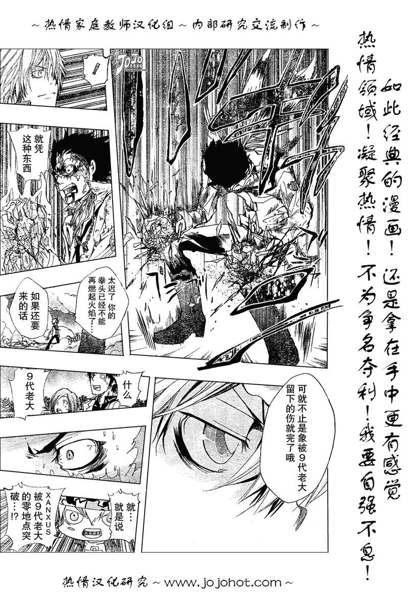 第132话